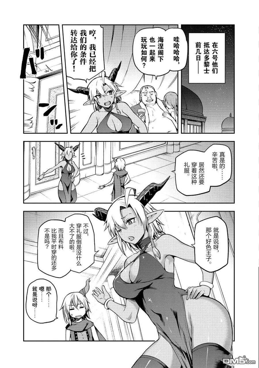 第44页