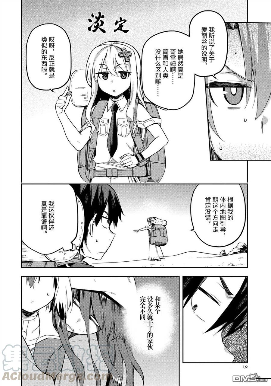 第19页