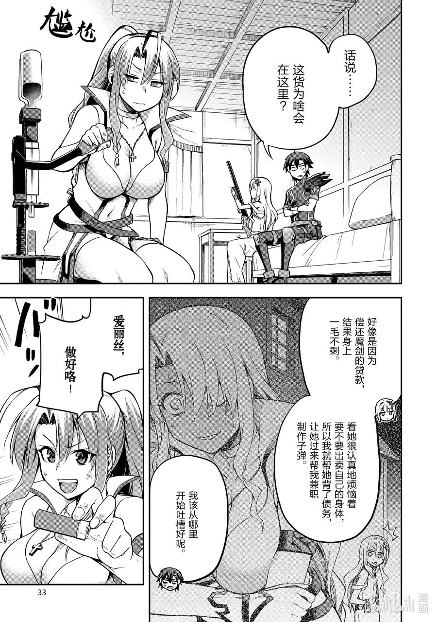 第34页