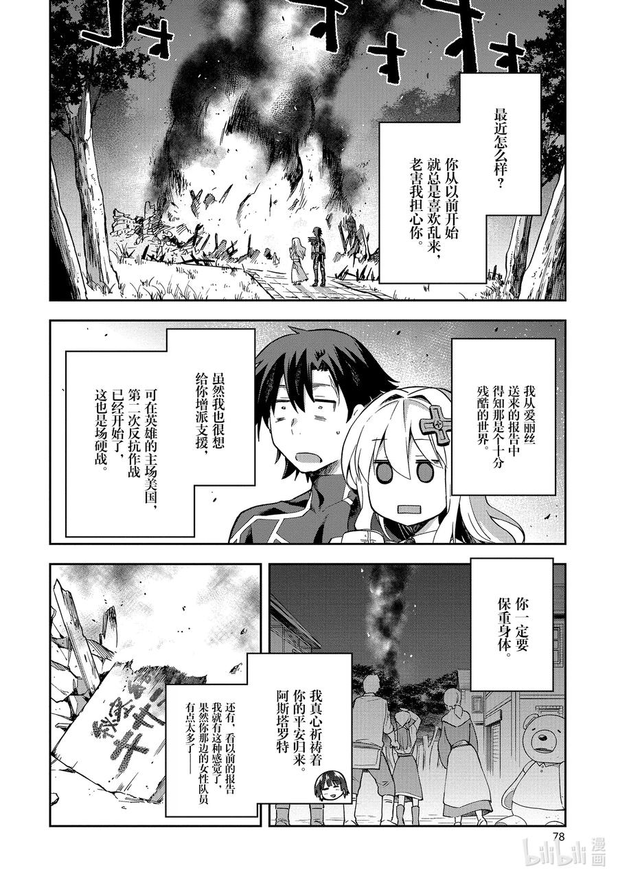 第42页