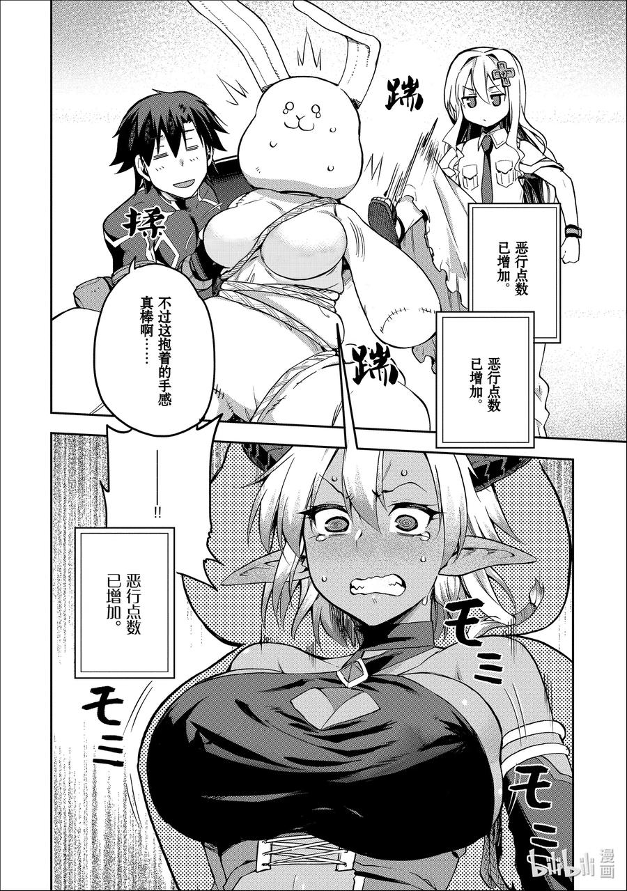 第42页