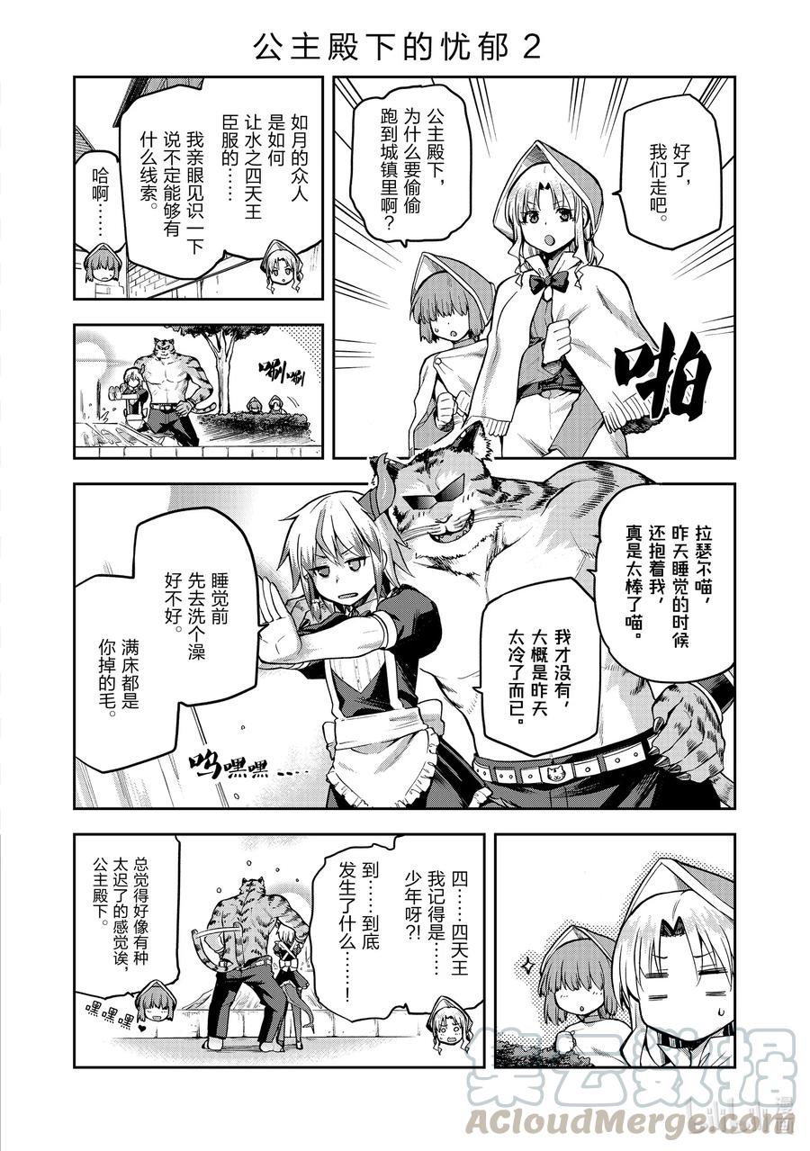 第46页