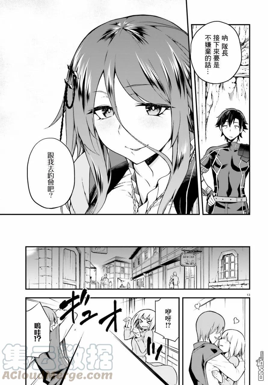 第13页
