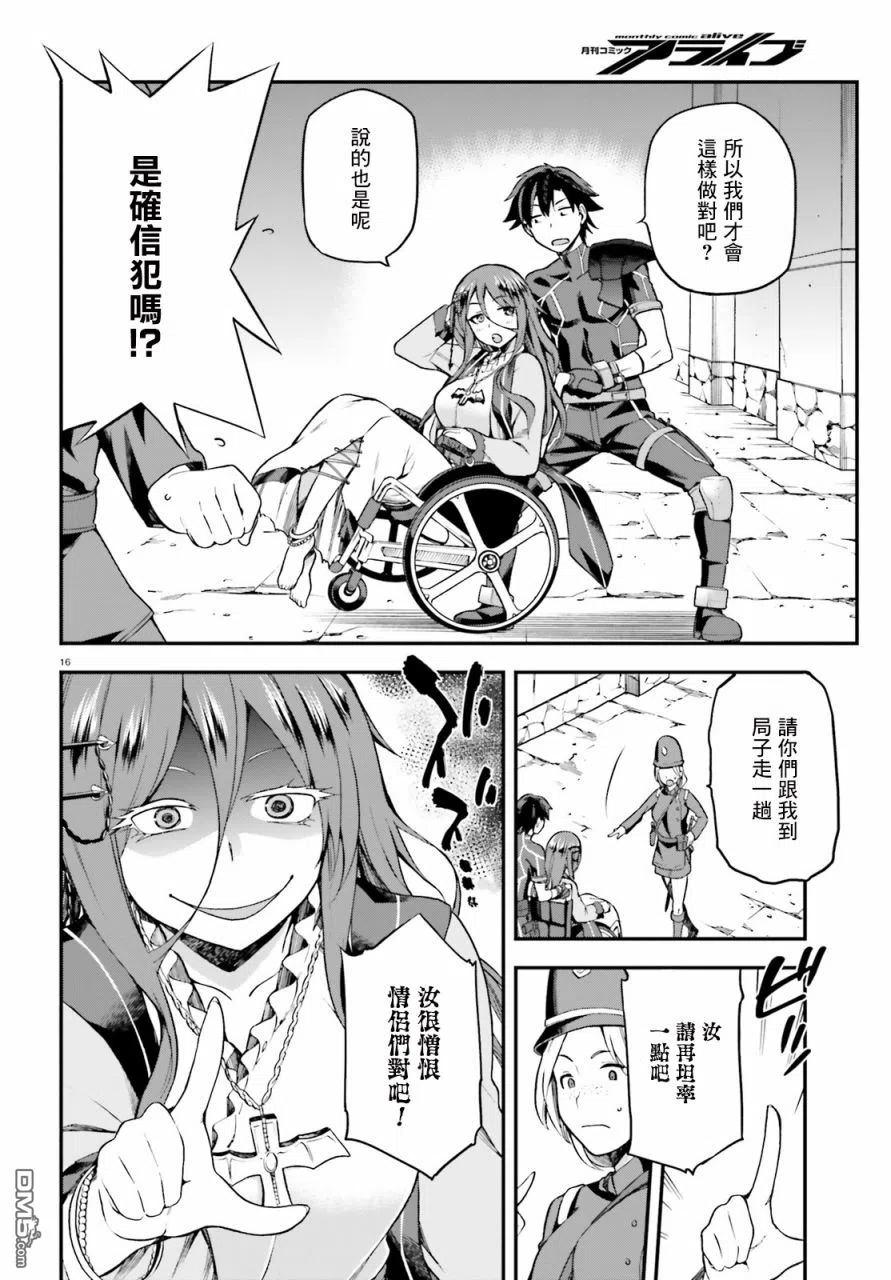 第16页