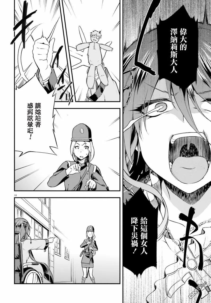 第18页