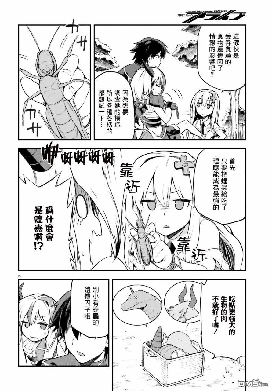第24页