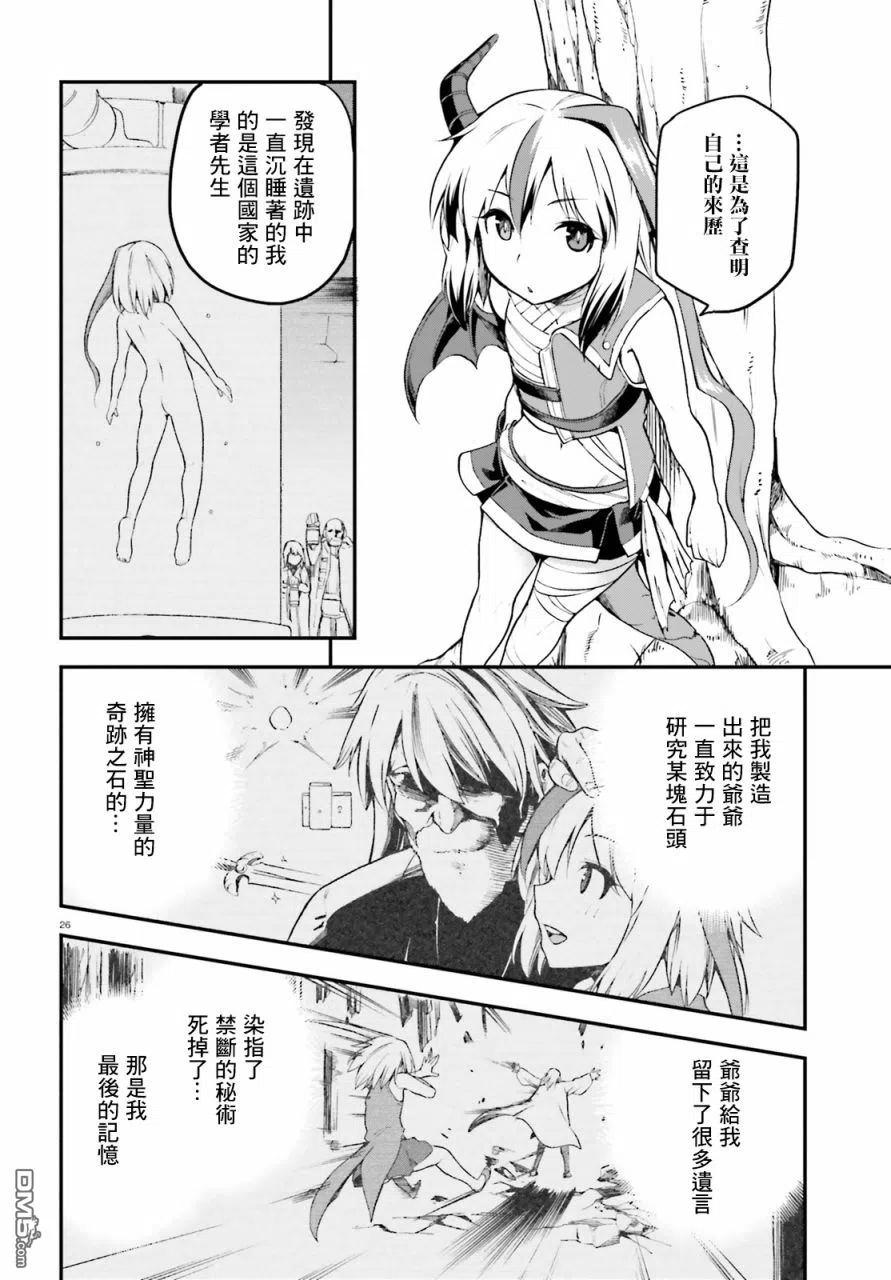 第26页