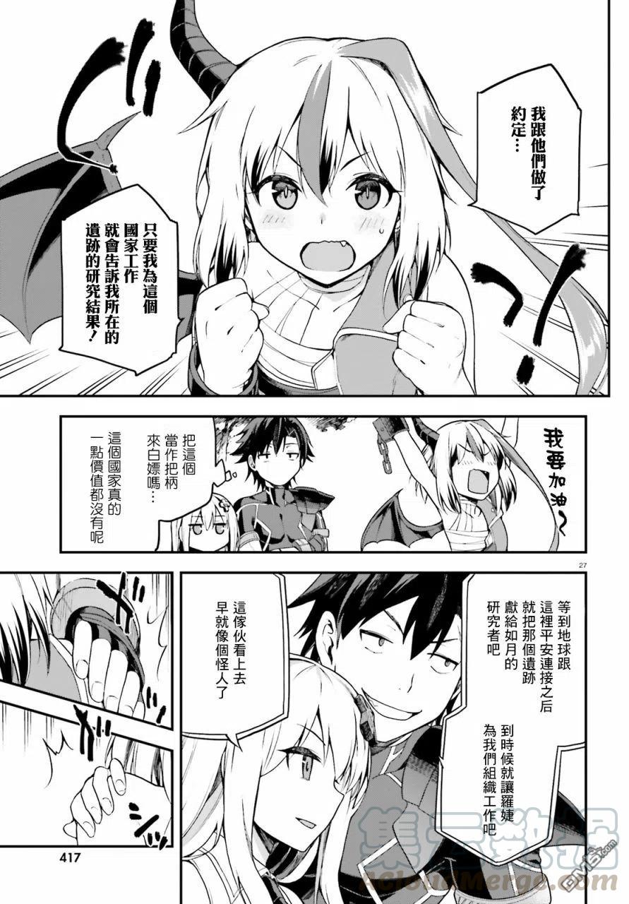 第27页