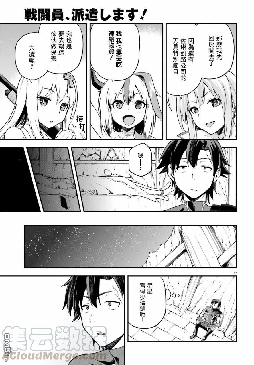 第7页