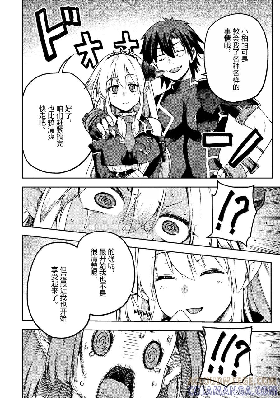 第35页