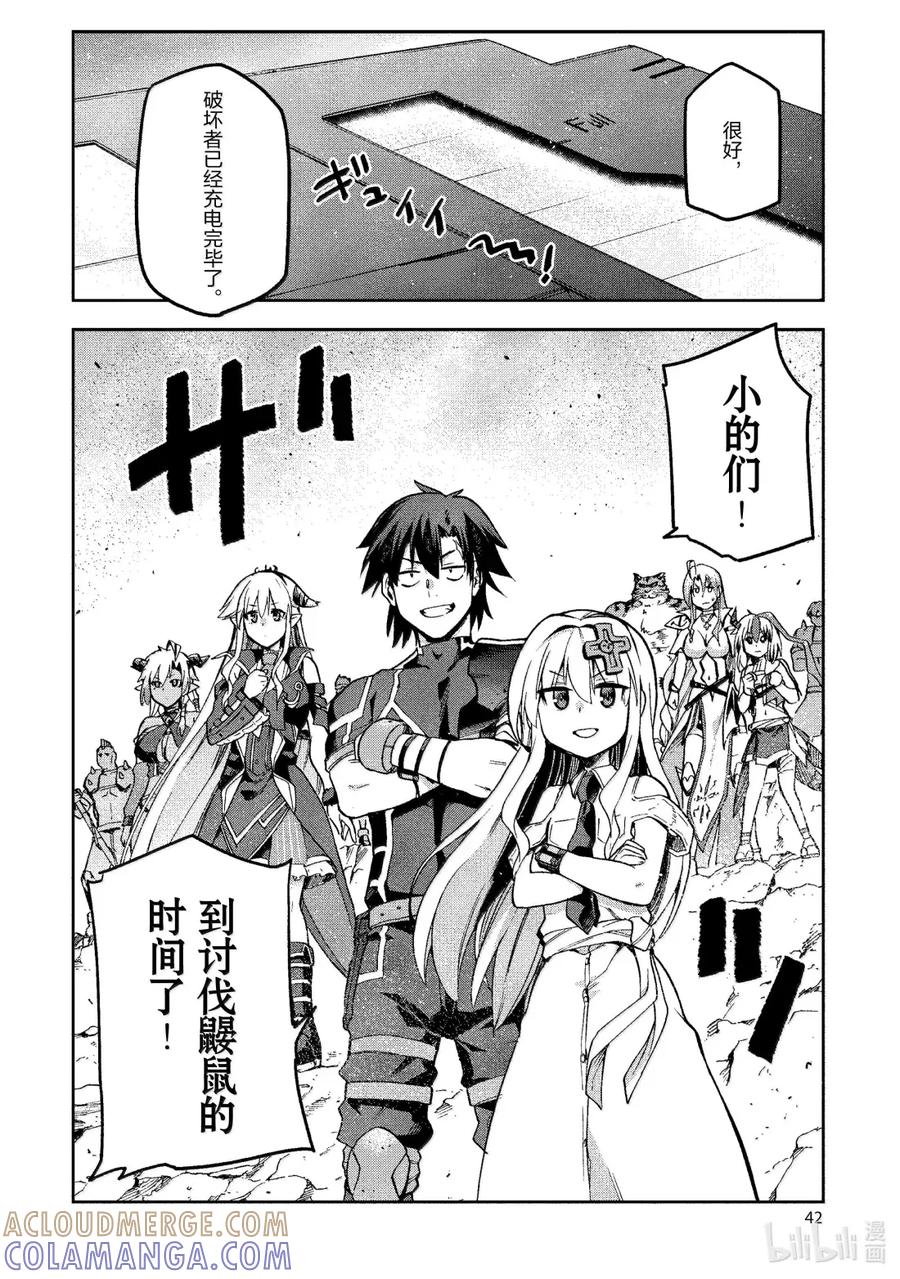 第43页