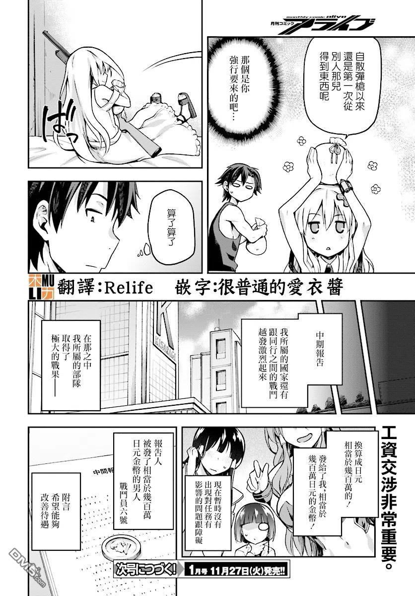 第30页
