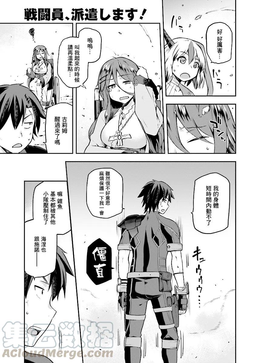 第33页