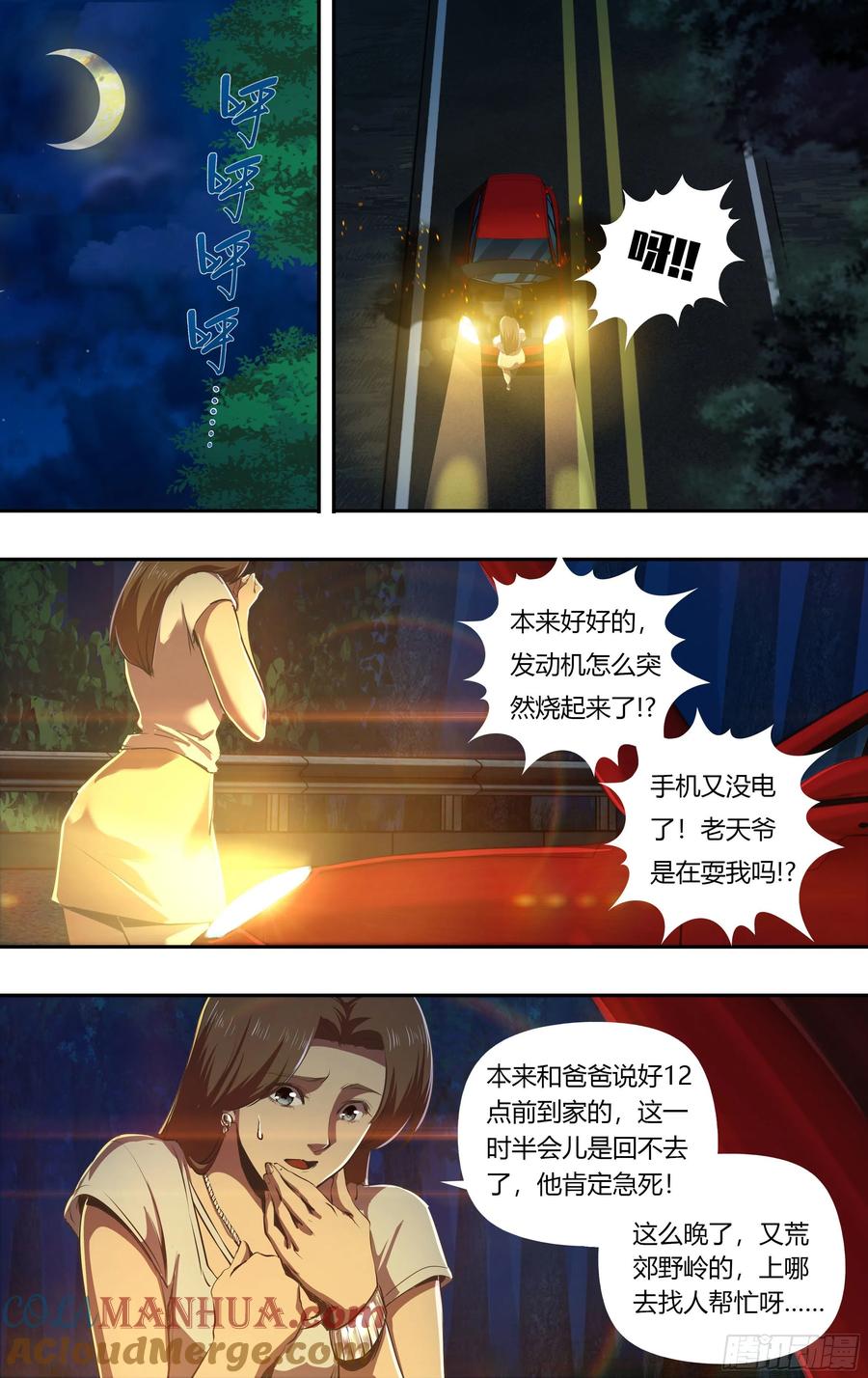 第6页