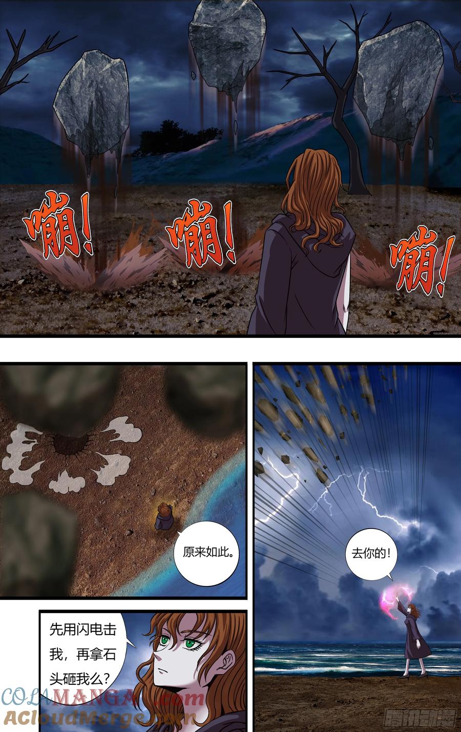 第9页