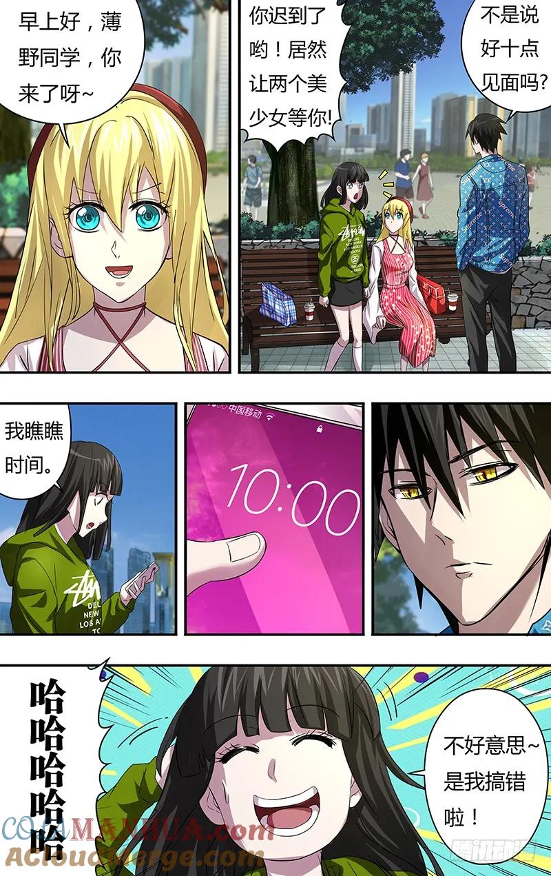 第6页