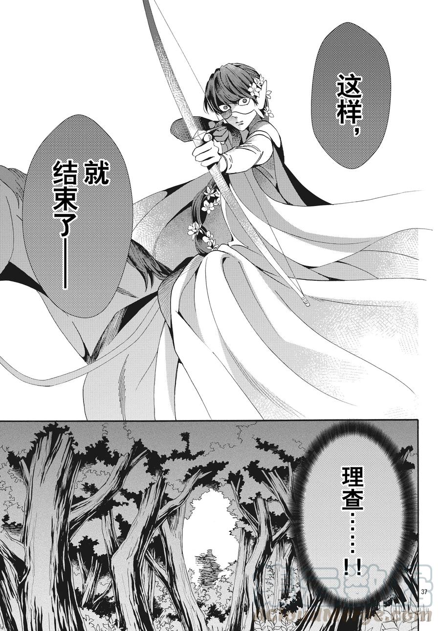 第37页