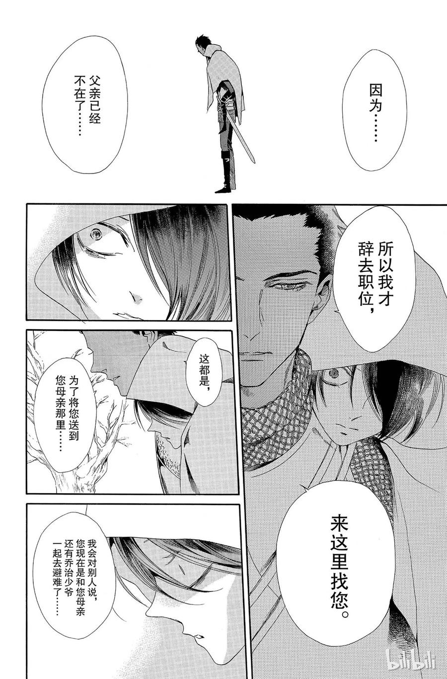 第42页