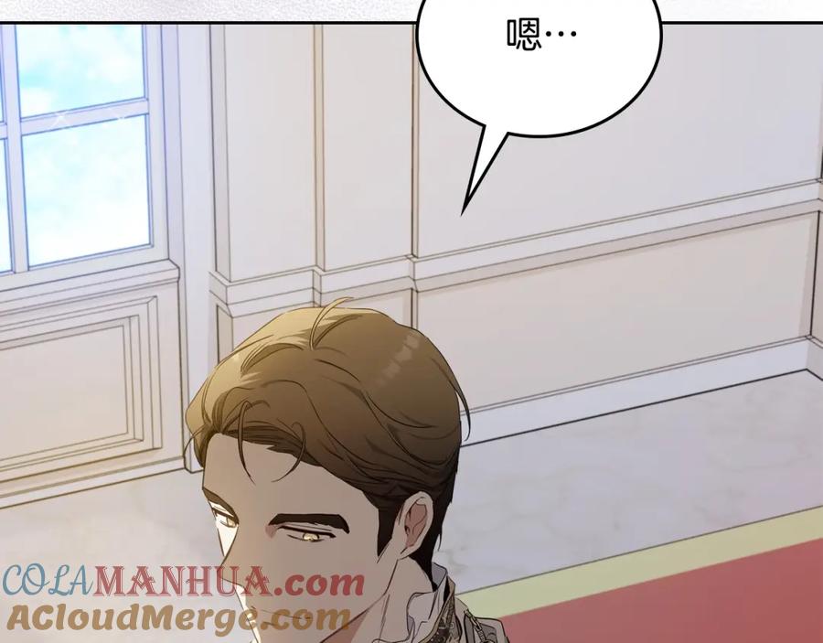 第197页
