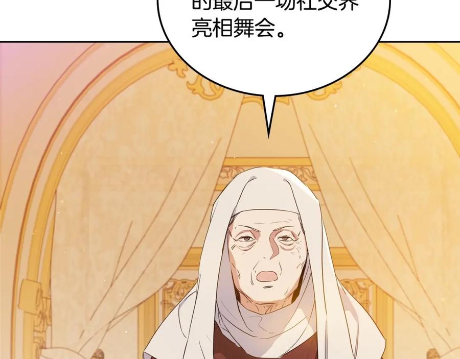 第199页