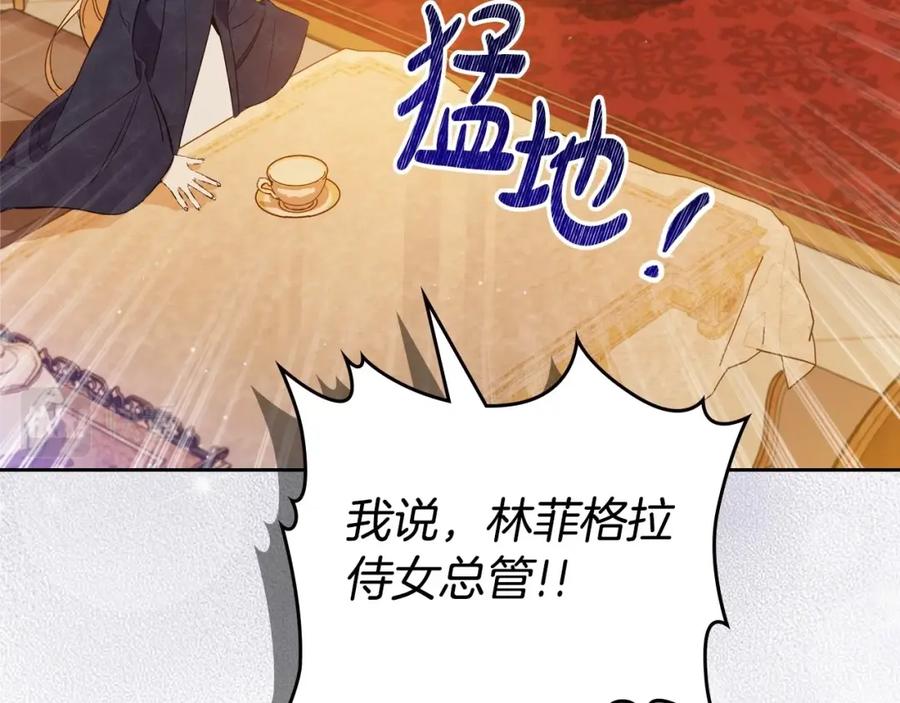 第203页