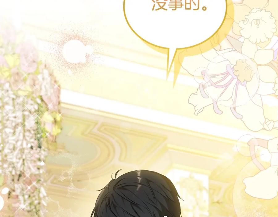 第200页