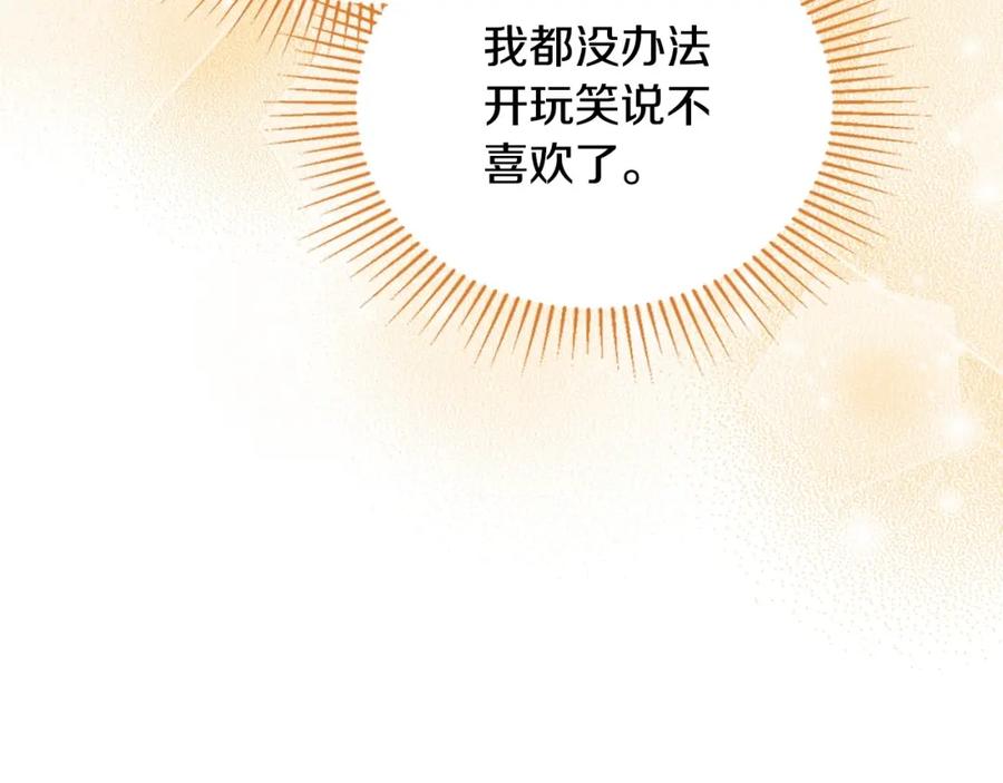 第211页