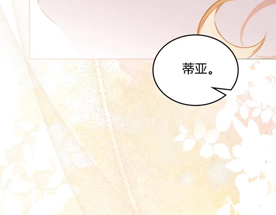 第238页