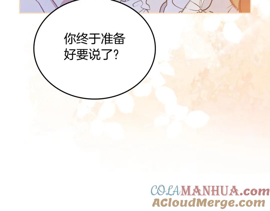 第241页