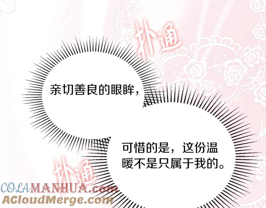 第245页