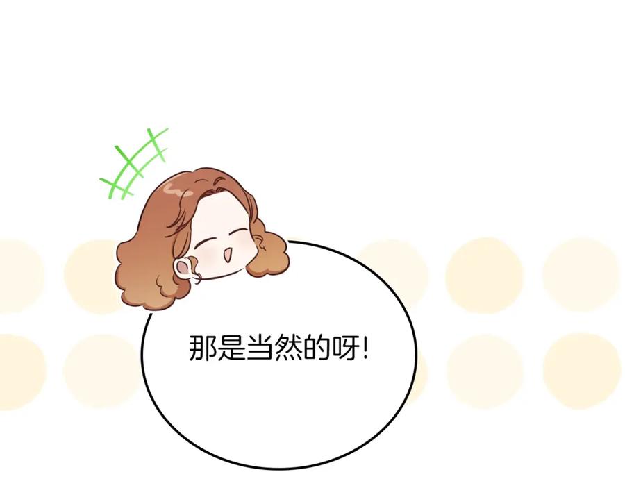 第255页