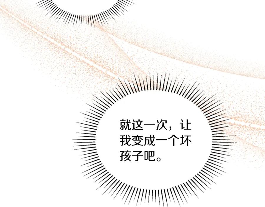 第259页