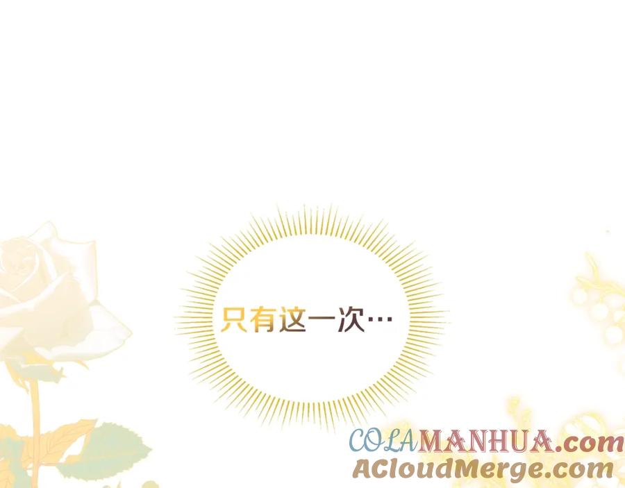 第261页