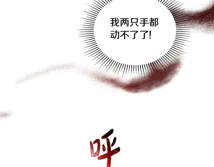 第203页