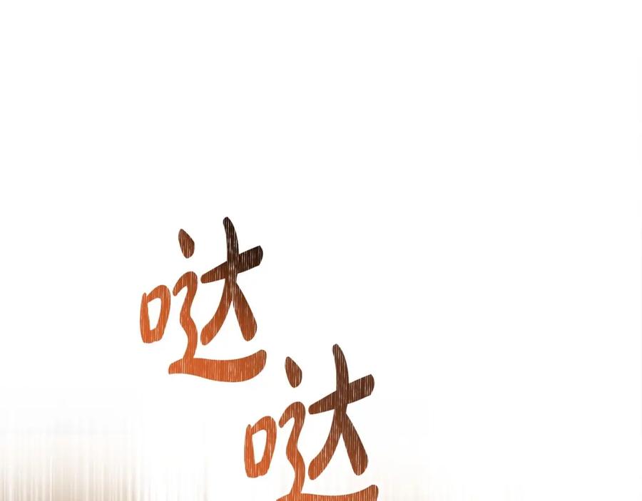 第242页