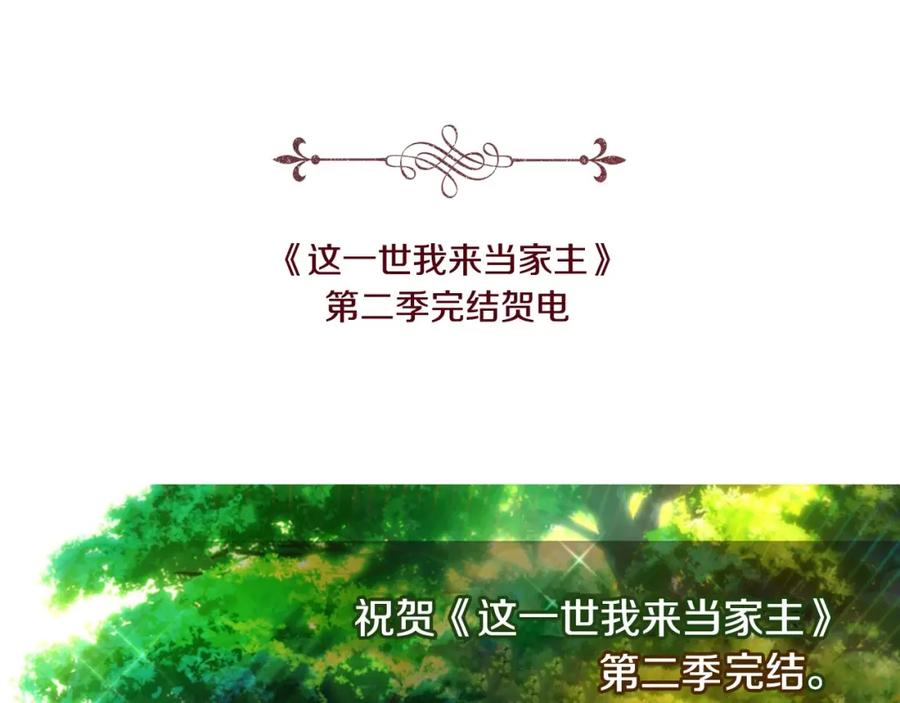 第252页