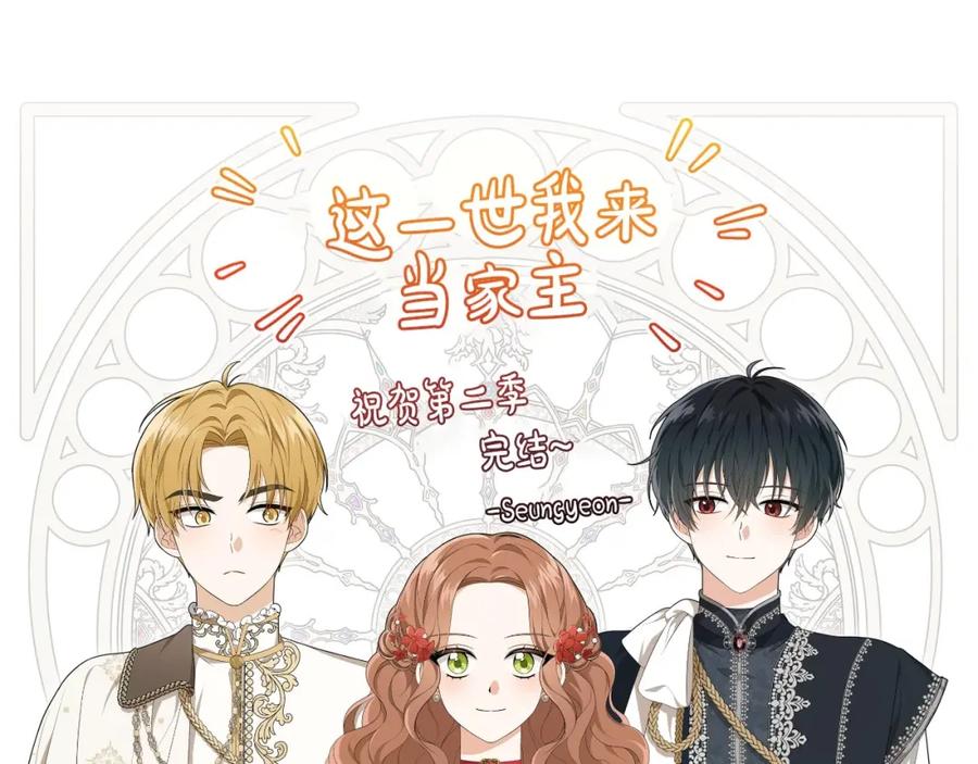 第259页