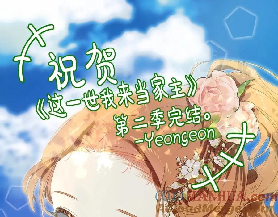 第261页