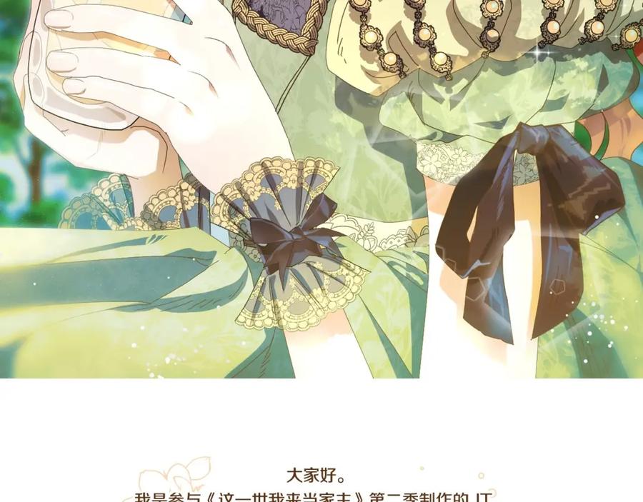 第263页