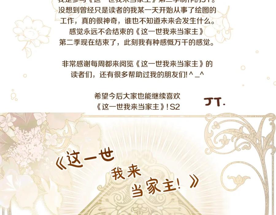第264页