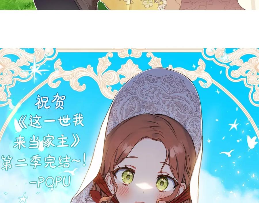 第268页