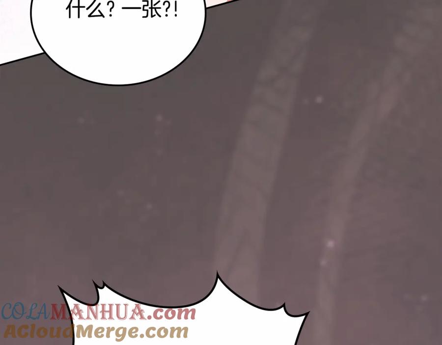 第217页