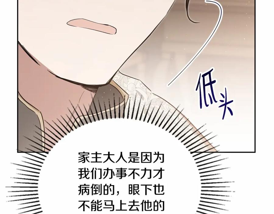 第231页