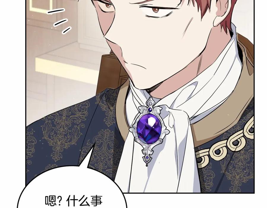 第243页