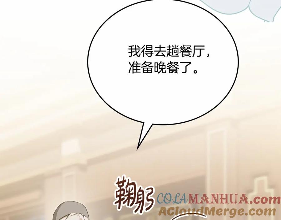 第245页