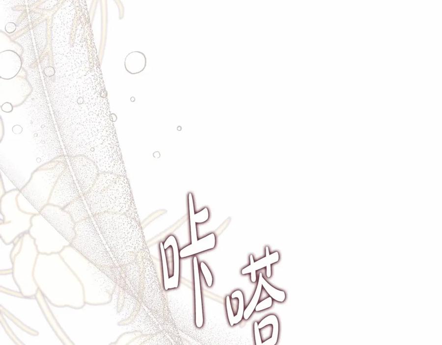 第256页