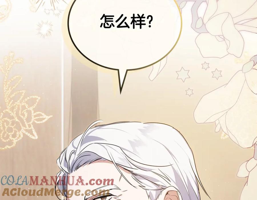 第261页