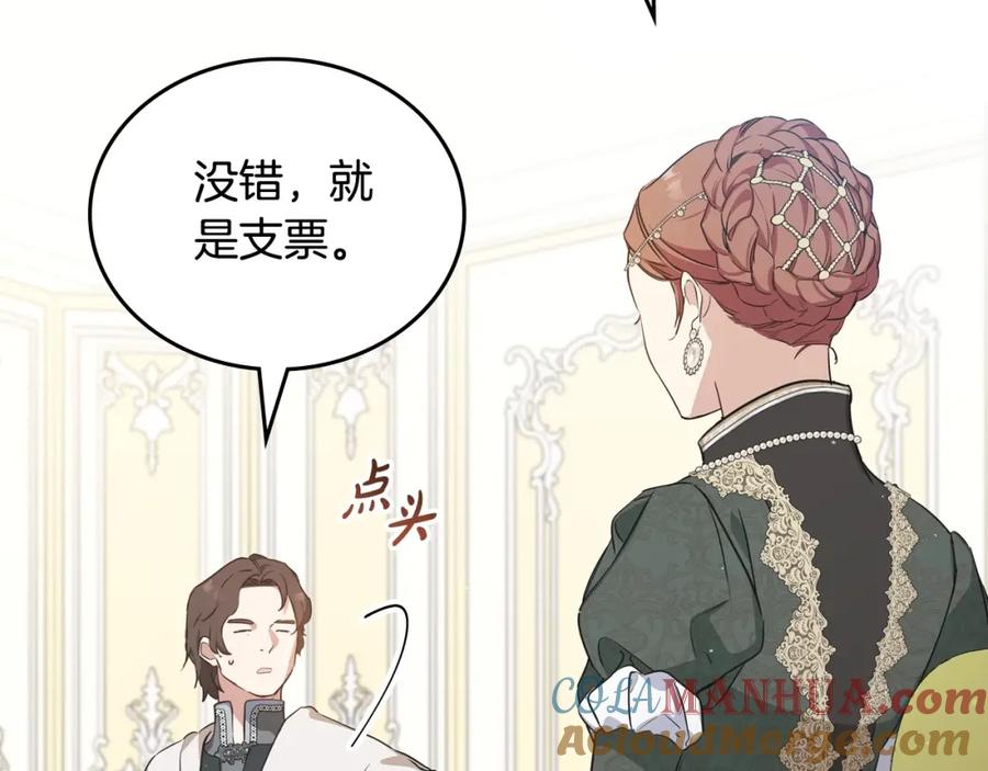 第205页