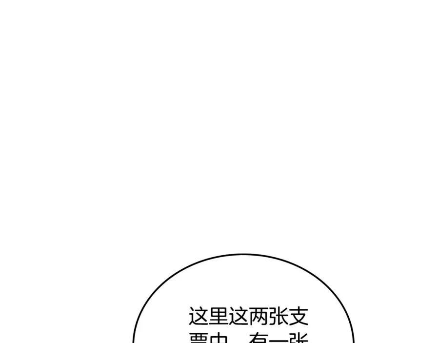 第211页