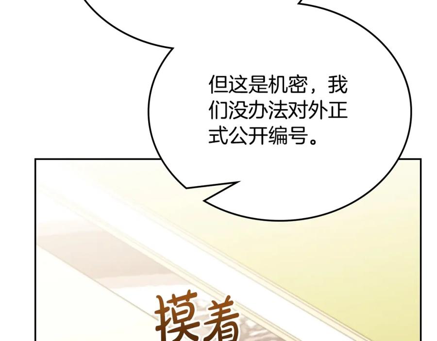 第220页